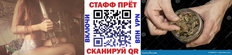 Купить закладку ГАШИШ  Лсд 25  МЕФ  КОКАИН  Alpha-PVP  Волгоград