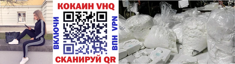 Купить  Волгоград  Cocaine Fish Scale 