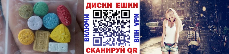 Купить закладки  Волгоград  Экстази 99% 
