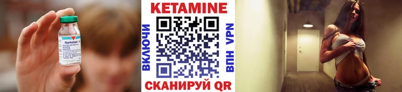 Купить  Волгоград  Кетамин VHQ 