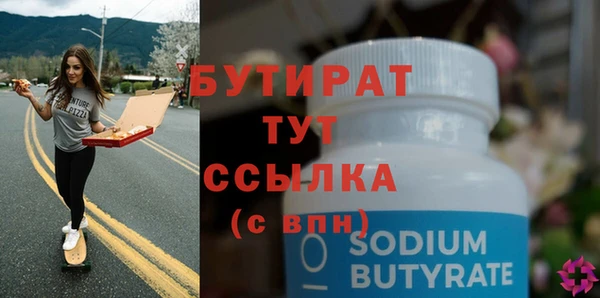 спиды Ступино