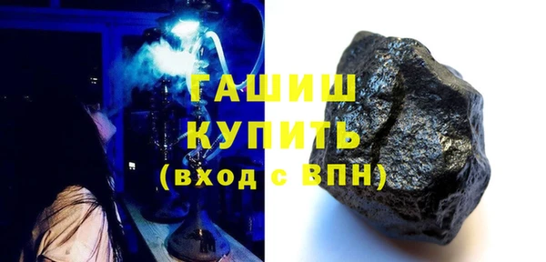 эйфоретик Струнино
