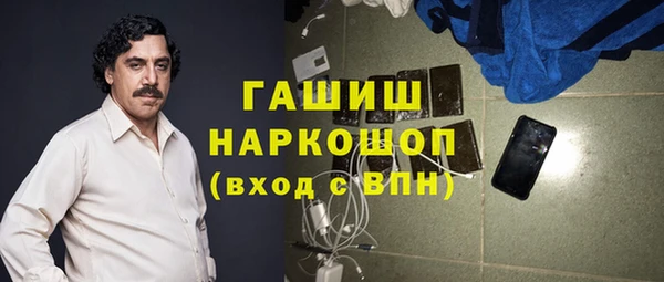 спиды Ступино