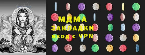 эйфоретик Струнино