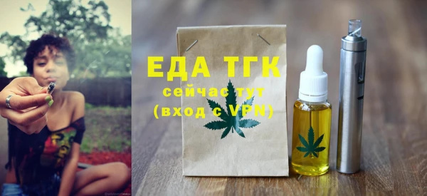 спиды Ступино