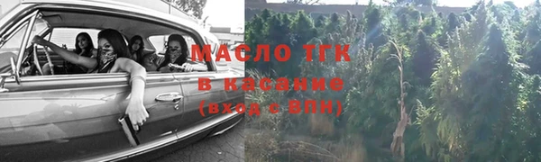 эйфоретик Струнино