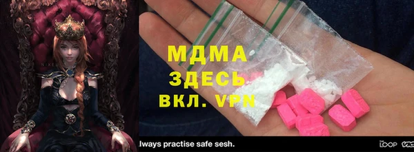 гидра Тайга