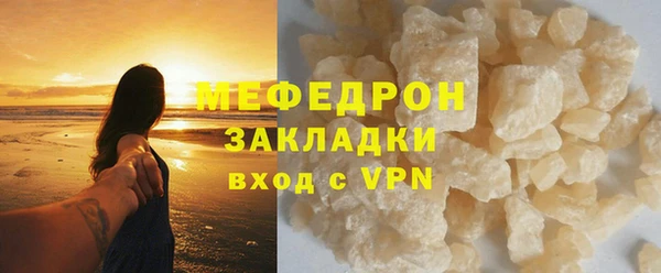 гидра Тайга