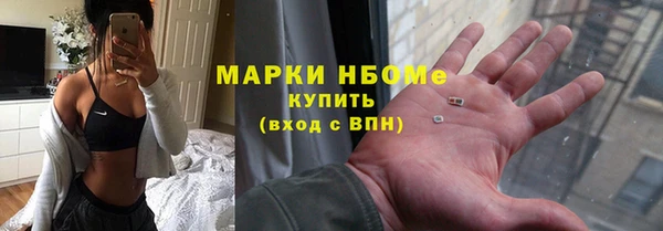 спиды Ступино