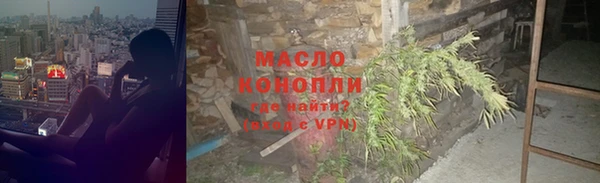 эйфоретик Струнино