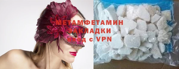 эйфоретик Струнино