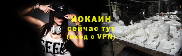 эйфоретик Струнино
