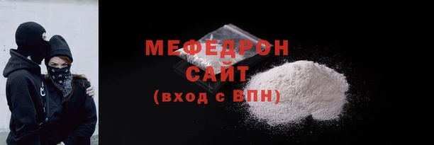 спиды Ступино