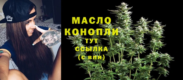 спиды Ступино