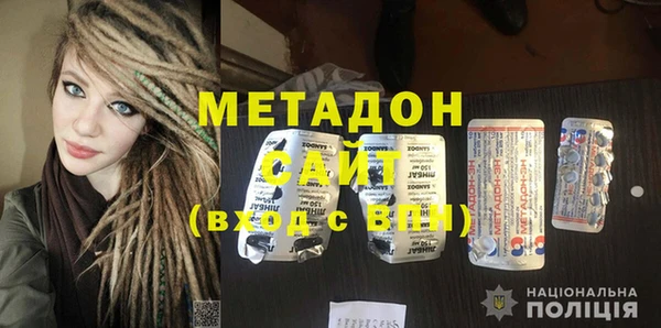 спиды Ступино