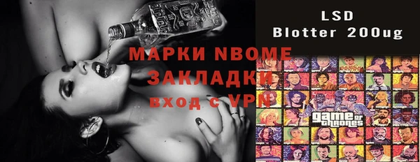 спиды Ступино