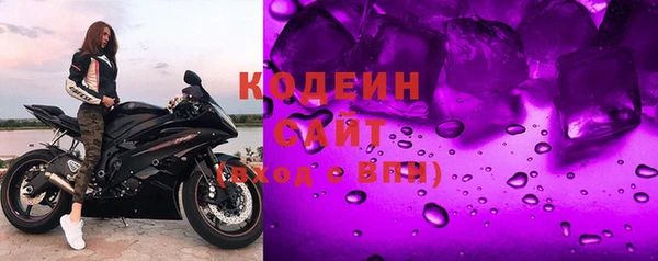 спиды Ступино
