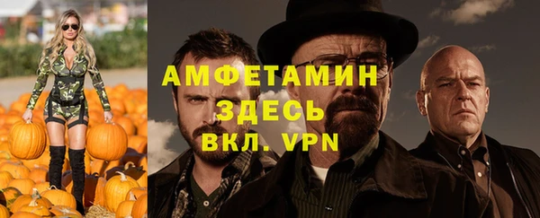 спиды Ступино