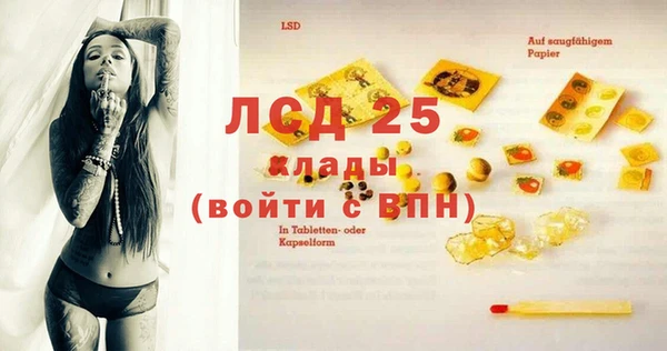 эйфоретик Струнино