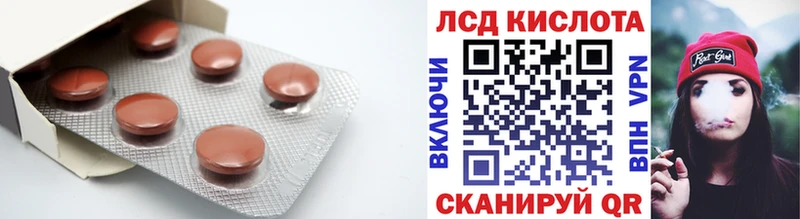 Купить где  Волгоград  Лсд 25 экстази ecstasy 