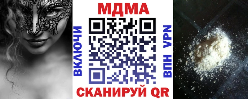 Купить  Волгоград  МДМА кристаллы 