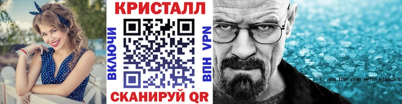 Купить закладки  Волгоград  Первитин Methamphetamine 