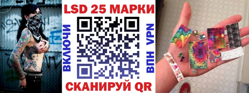 Купить закладки  Волгоград  Наркотические марки 1500мкг 